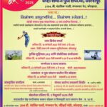 Patrika_page-0001