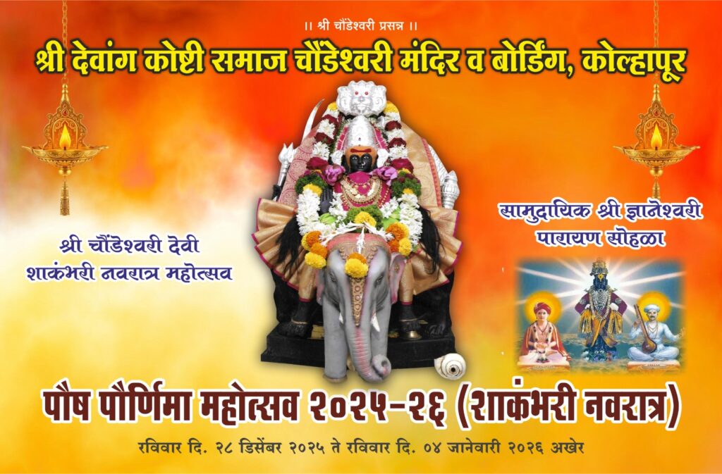 WhatsApp Image 2025-12-12 at 10.44.28 PM