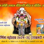 WhatsApp Image 2025-12-12 at 10.44.28 PM