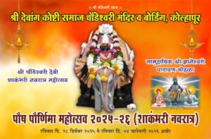 WhatsApp Image 2025-12-12 at 10.44.28 PM