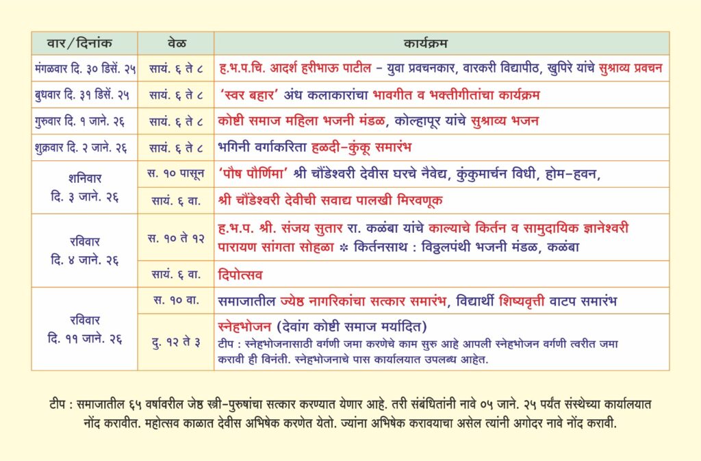 WhatsApp Image 2025-12-12 at 10.44.29 PM (1)