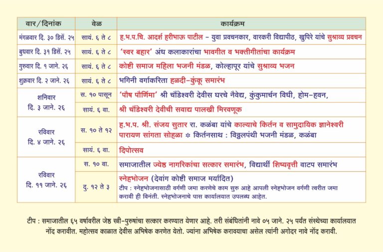 WhatsApp Image 2025-12-12 at 10.44.29 PM (1)