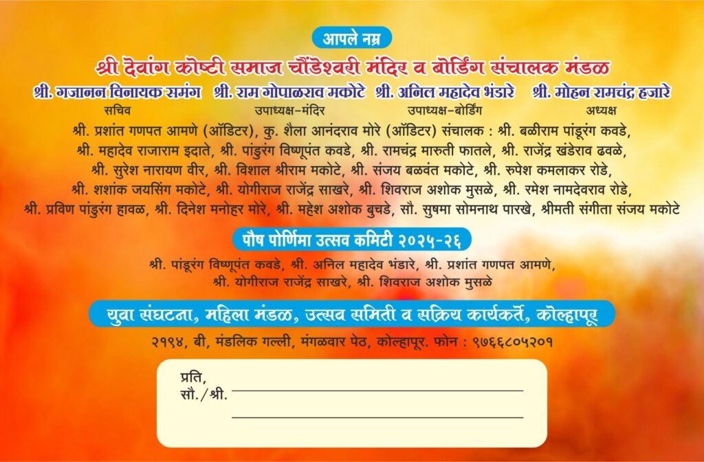 WhatsApp Image 2025-12-12 at 10.44.29 PM