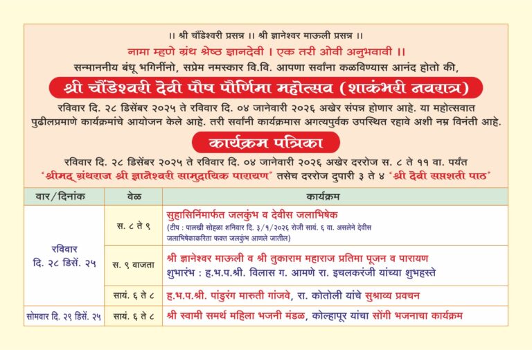 WhatsApp Image 2025-12-12 at 10.44.30 PM